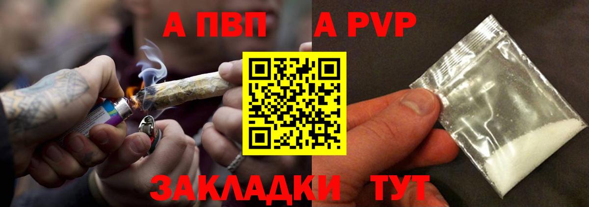 Alfa_PVP СК Реутов
