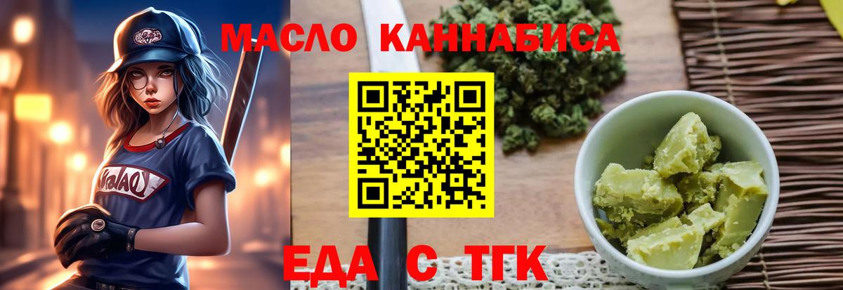 Реутов  Canna-Cookies марихуана  Вход с VPN 
