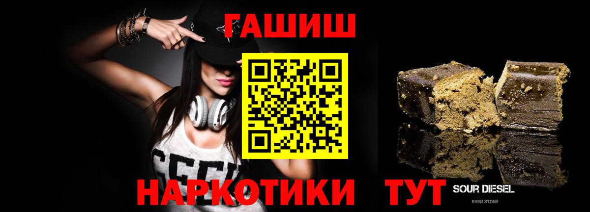 ГАШ Изолятор Реутов