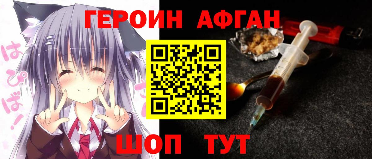 Конопля Реутов