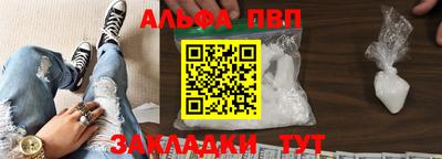 мефедрон мука Рузаевка