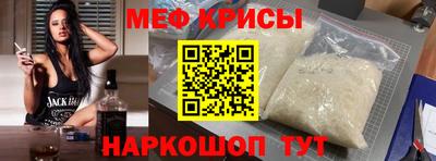 круглые Рыбинск