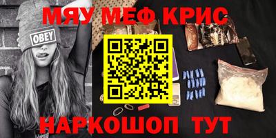 круглые Рыбинск