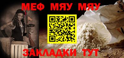 круглые Рыбинск