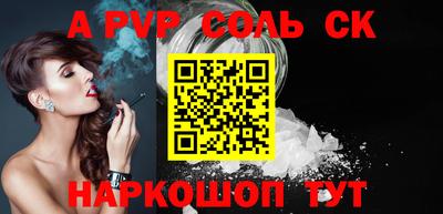 круглые Рыбинск