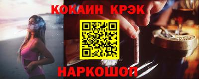круглые Рыбинск