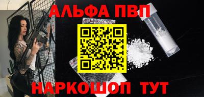 каннабис Рязань