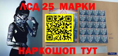 круглые Рыбинск