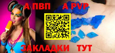 каннабис Рязань