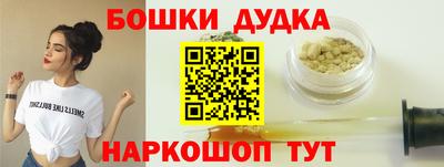 круглые Рыбинск