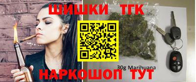круглые Рыбинск