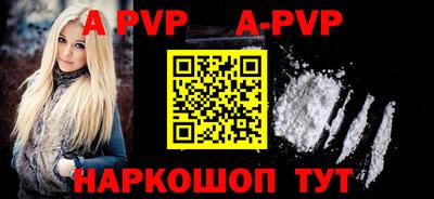 мефедрон мука Рузаевка