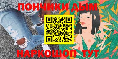 дистиллят марихуана Славянск-на-Кубани