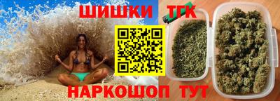 каннабис Рязань