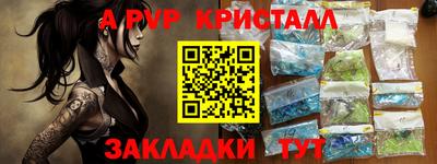 мефедрон мука Рузаевка