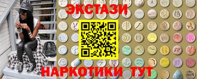 мефедрон мука Рузаевка