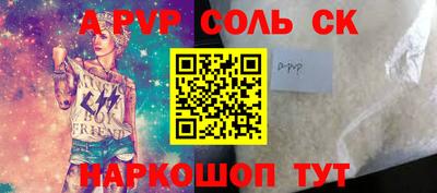 мефедрон мука Рузаевка