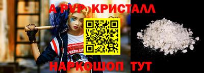 мефедрон мука Рузаевка