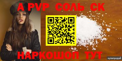 круглые Рыбинск