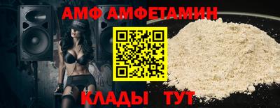 мефедрон мука Рузаевка