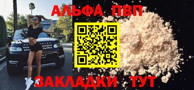 мефедрон мука Рузаевка