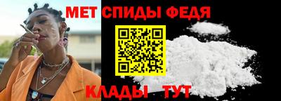 мефедрон мука Рузаевка