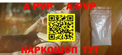 каннабис Рязань