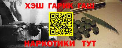 каннабис Рязань