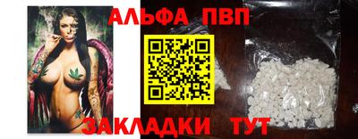 мефедрон мука Рузаевка