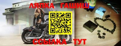 круглые Рыбинск