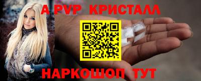 круглые Рыбинск