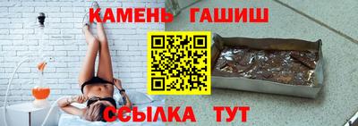 каннабис Рязань