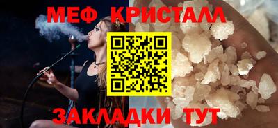 круглые Рыбинск