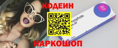мефедрон мука Рузаевка