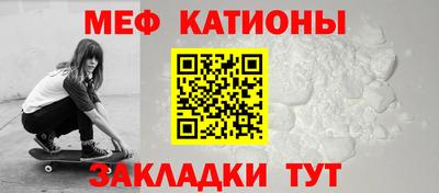 соль курить ск Сланцы