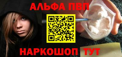 каннабис Рязань