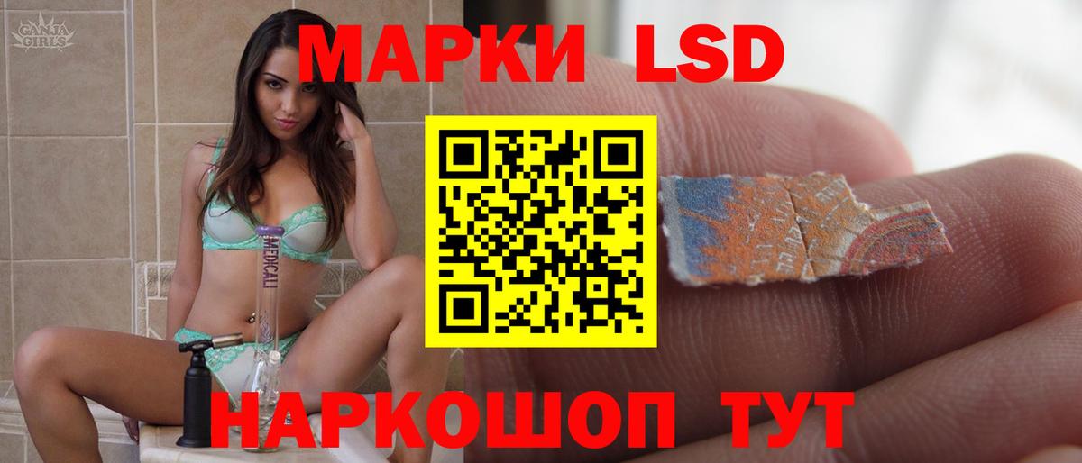 Лсд 25 экстази ecstasy  Вход с VPN  LSD-25 экстази кислота  Реутов 