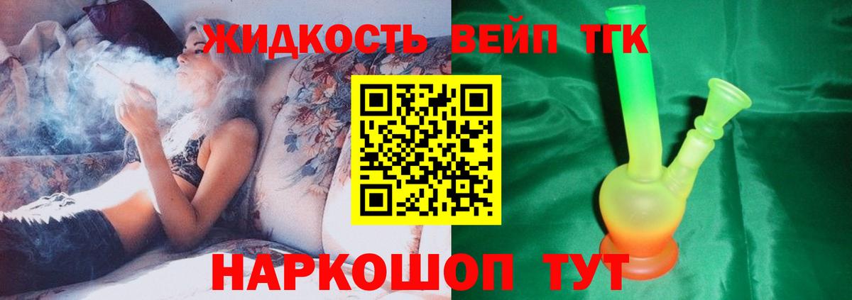 Реутов  Вход с VPN  МАРИХУАНА  ЭКСТАЗИ  Меф МЯУ МЯУ   Гашиш 